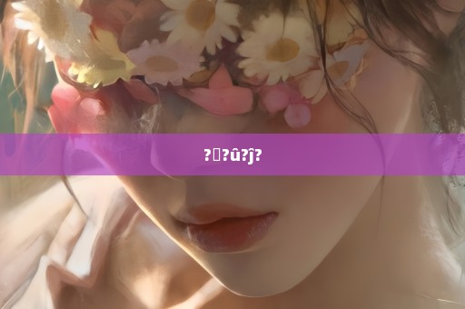 ?޺?û?ĵ?