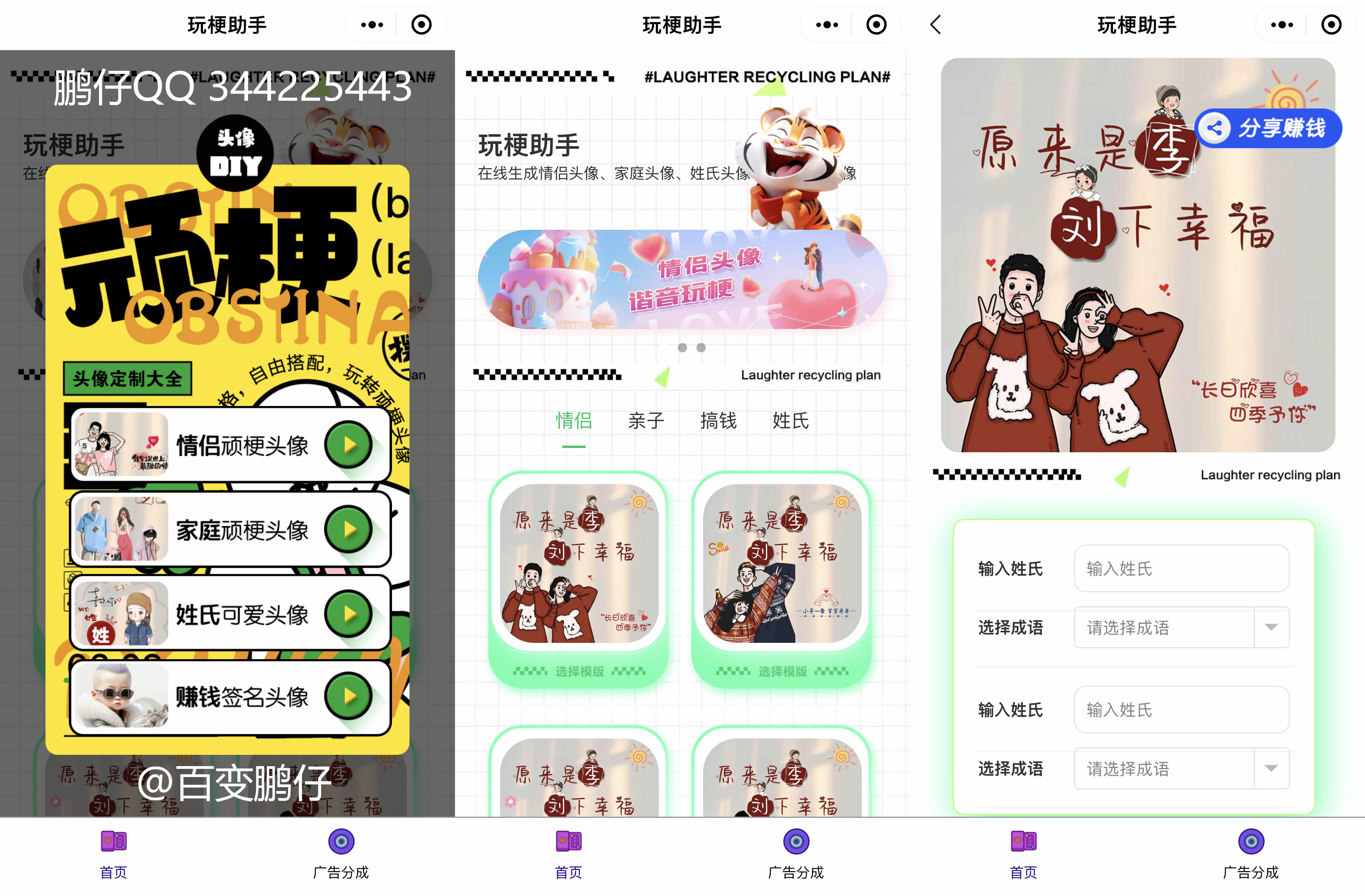 07a2e6760712db8d43d62ca6c5f7b88 拷贝.jpg